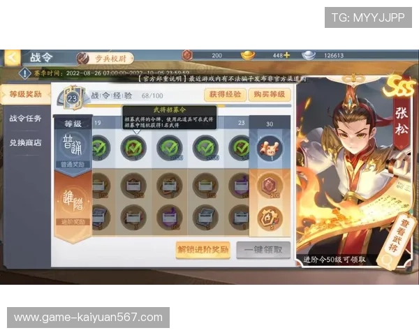 币游官网注册流程详解，快速完成账号创建与安全设置指南