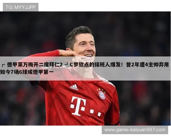 开云体育在线：为体育爱好者提供专业高清赛事直播和实时比分分析