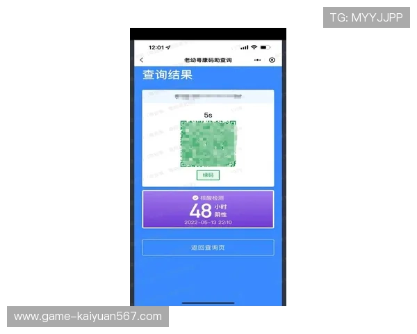 开云足球官网注册流程详细步骤帮助新用户轻松开启足球娱乐之旅