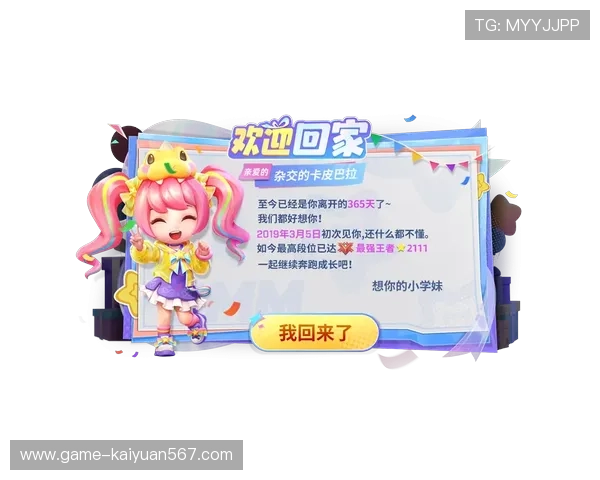 欧博官网app最新优惠活动推送，享受专属福利提升您的游戏体验