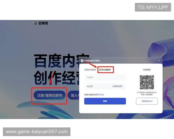 壹号账号注册入口在哪详细介绍及操作指南