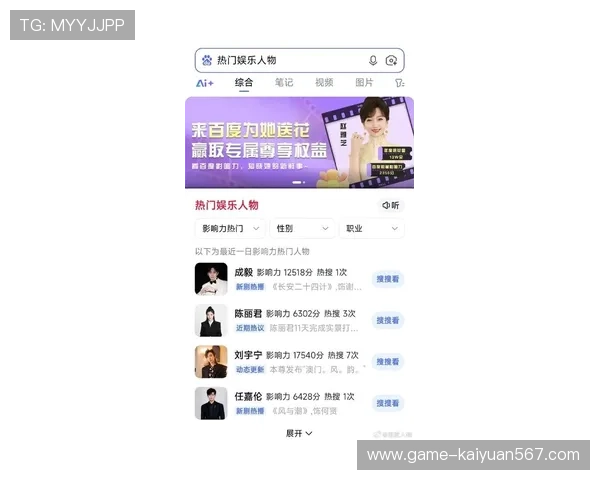 大家旺娱乐网打造最专业的明星资料库让粉丝轻松了解偶像的最新动态