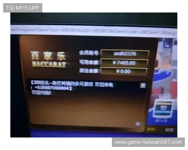 开云百家乐官网正规平台保障玩家权益，公平公正的游戏环境，放心娱乐无忧虑