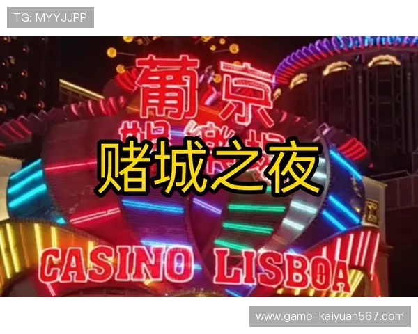 易发娱乐场多元化游戏选择满足不同玩家需求，打造一站式娱乐新体验