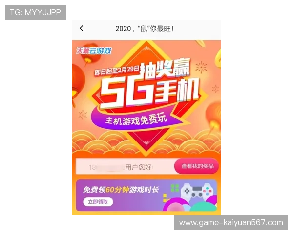 AG龙虎真人最新优惠活动，丰富礼包助你轻松赢取游戏中的每一份奖励