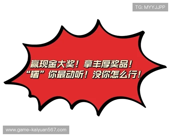皇都娱乐场:最新优惠活动助您轻松赢取丰厚奖品 皇都娱乐场:最新优惠活动助您轻松赢取丰厚奖品