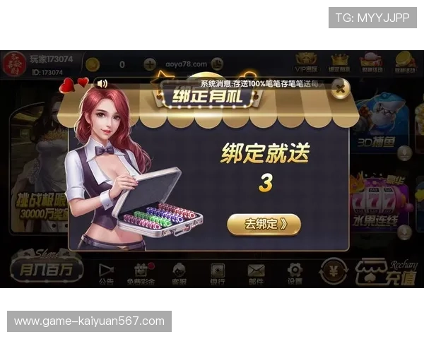 2026年开元棋牌app活动攻略全方位指南让你轻松掌握各种玩法技巧