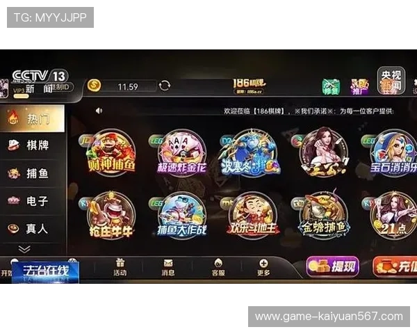 威尼斯棋牌官网最新版本全面升级,带来更流畅的游戏体验与丰富的娱乐内容