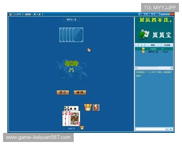 完美棋牌新版本上线详细攻略帮助玩家快速适应新界面与功能变化
