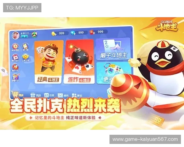 尊龙棋牌最新版本下载，安全稳定的线上棋牌游戏体验推荐