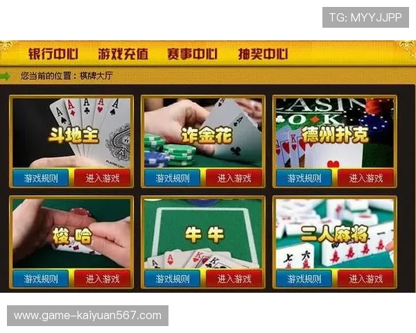 开元365棋app下载官方最新版,安全稳定的棋牌平台,享受高品质的游戏体验与丰富奖励 开元365棋app下载官方最新版,安全稳定的棋牌平台,享受高品质的游戏体验与丰富奖励