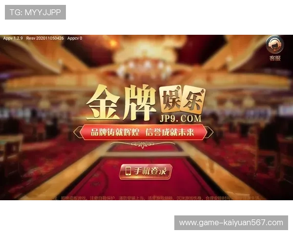澳门新浦金娱乐城真人娱乐游戏介绍多样化选择满足不同玩家的娱乐需求