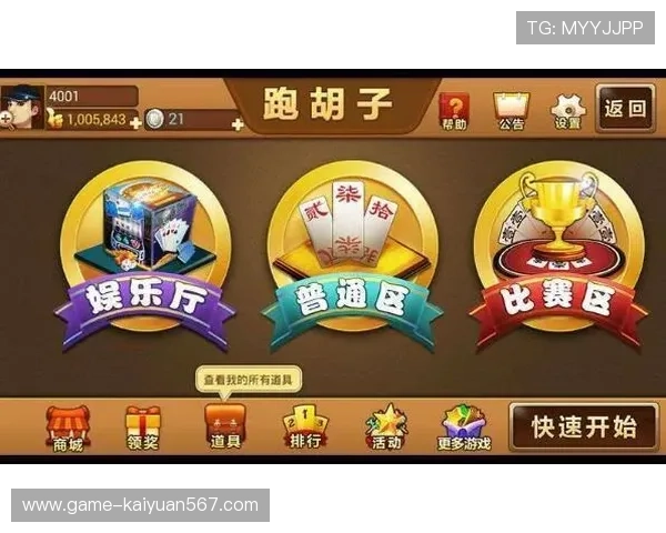 开元ky45棋牌app下载带你体验最流畅的线上棋牌娱乐新体验