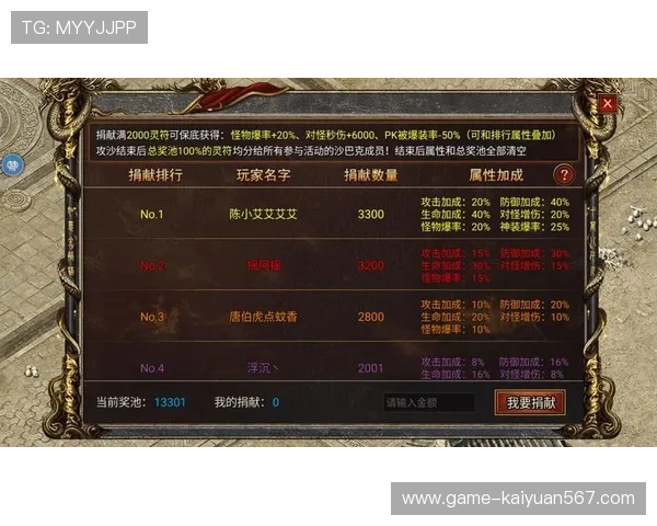 开元ky最新下载完整流程详解,确保玩家顺利体验最新游戏内容 开元ky最新下载完整流程详解,确保玩家顺利体验最新游戏内容