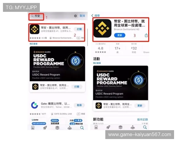 开元体育app下载安卓官网官方平台,提供安全稳定的游戏下载与账号注册服务 开元体育app下载安卓官网官方平台,提供安全稳定的游戏下载与账号注册服务