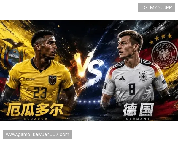 厄瓜多尔对阵德国世界杯比赛是否有官方直播频道及观看途径