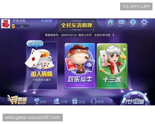 开元棋牌app手机最新版本下载指南,轻松体验丰富多彩的线上棋牌娱乐 开元棋牌app手机最新版本下载指南,轻松体验丰富多彩的线上棋牌娱乐