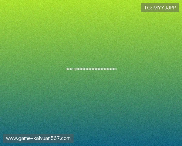 问鼎棋牌app苹果版本常见问题解答，帮助用户轻松应对安装与登录难题