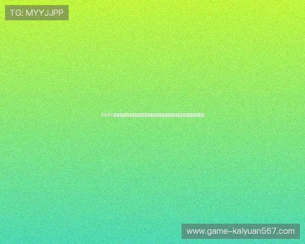 4441开元棋牌下载优化用户体验提供高清直播和赛事互动让足球迷尽享世界杯激情时刻 4441开元棋牌下载优化用户体验提供高清直播和赛事互动让足球迷尽享世界杯激情时刻